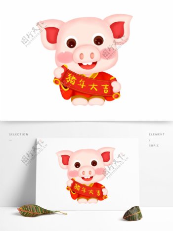 2019猪年大吉新年元素设计