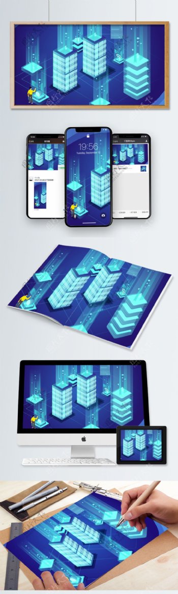 蓝色渐变科技未来2.5D插画