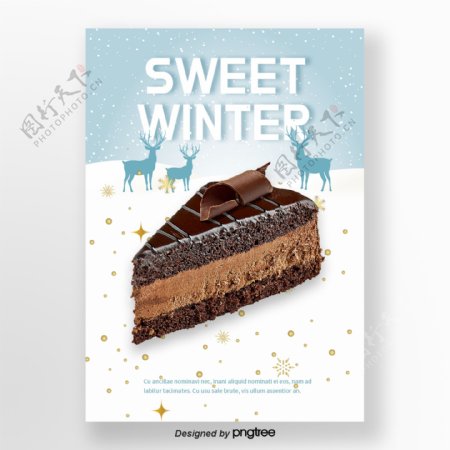 蓝色圣诞节礼物咖啡巧克力蛋糕冬季甜味食品海报