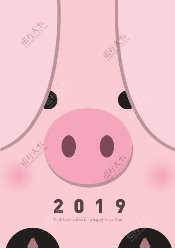 pink2019可爱的卡顿基下猪肉海报