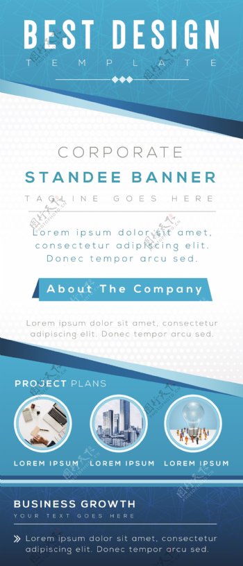 企业项目StandeeBanner