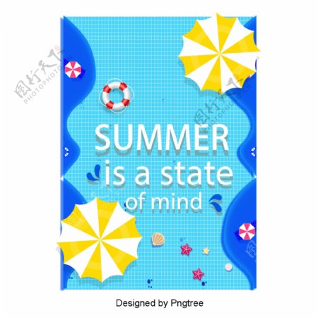 夏季促销卡通元素