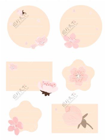 樱花边框树枝花粉色手绘插画