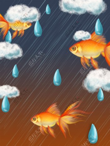 卡通手绘雨天金鱼插画背景