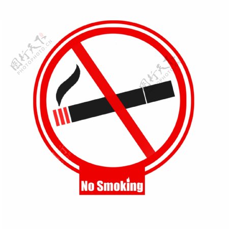 可商用高清禁止吸烟标识
