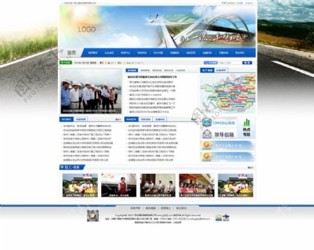 交通网站网页设计
