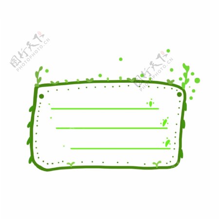 手绘简约绿色小草植物边框