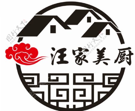 汪家美厨私房菜logo