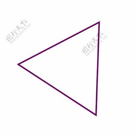 紫色卡通三角形免抠图