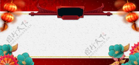 新年放假通知中国风大气红色banner