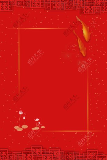 红色中国风锦鲤边框通用背景
