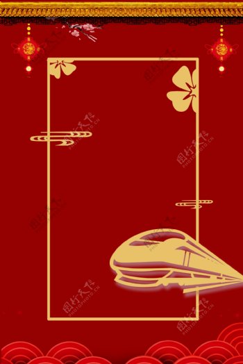 红色简约中国风春运海报