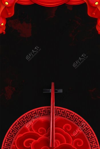古风红色文艺筷子广告背景