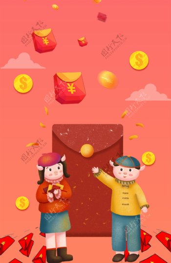 金色红包雨广告海报