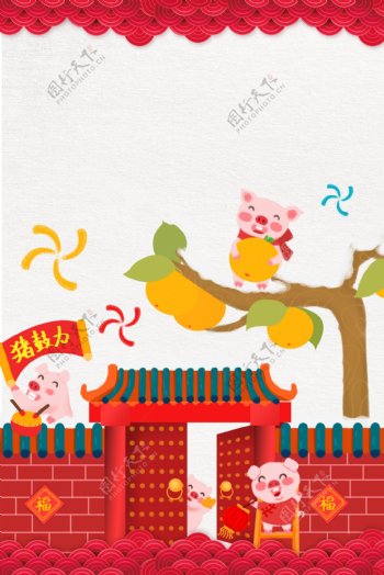 春节卡通手绘庆祝新年海报