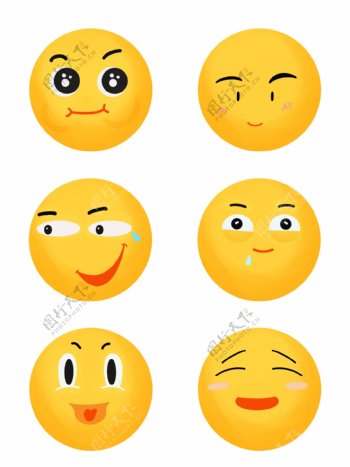 emoji笑脸脑袋黄色元素表情包