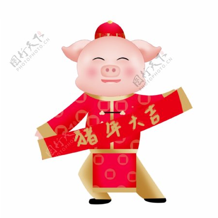 财神猪新年祝福2019猪年祝福猪年大吉插图商业插画