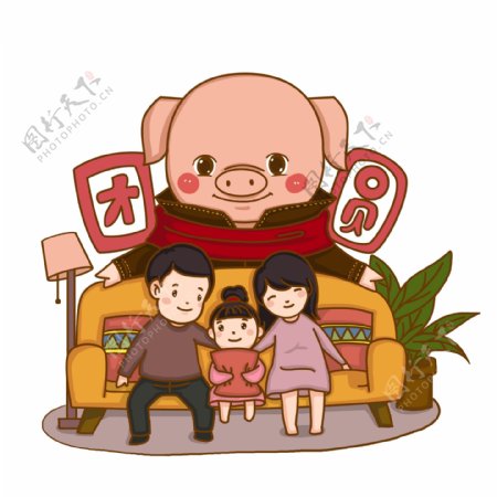 卡通手绘新年福猪全家福