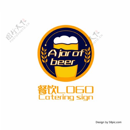 原创创意手绘酒杯啤酒扎啤饮品LOGO标志