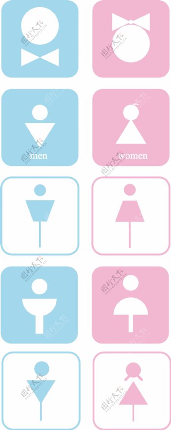 创意男女厕所卫生间矢量标志元素