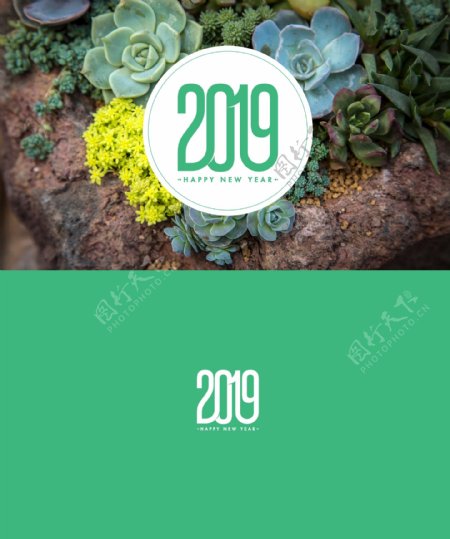 2019多肉植物摄影台历