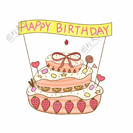生日水果蛋糕食物装饰可爱卡通手绘