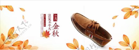 鞋子淘宝网站