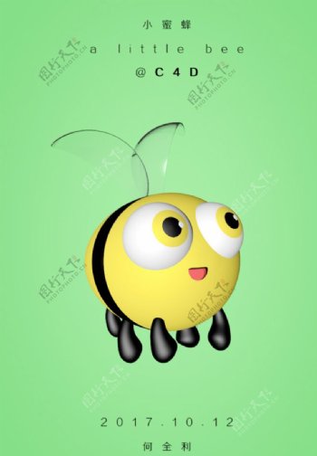 小蜜蜂卡通形象海报