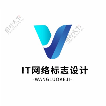 IT网络标志logo