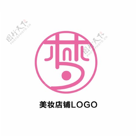 简约美妆店铺LOGO标志