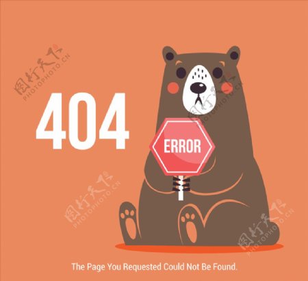 棕熊404错误页