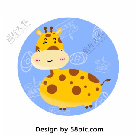 可爱卡通胖长颈鹿装饰图案