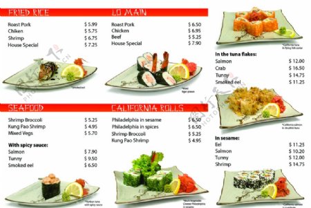 寿司菜单画册