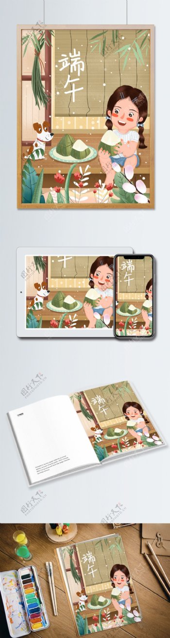 传统节日之可爱小清新端午吃粽子插画