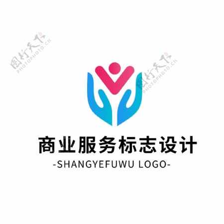 简约大气创意商业服务Logo标志设计