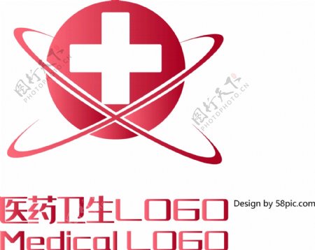 原创创意简约十字星球医药卫生LOGO标志