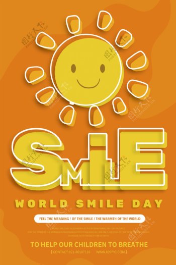 黄色纯英文世界微笑日宣传海报