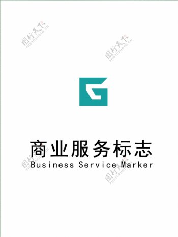 商业服务标志字母G标志