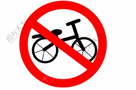 卡通禁止自行车标识