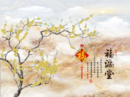 新中式山水大理石珠宝树背景墙