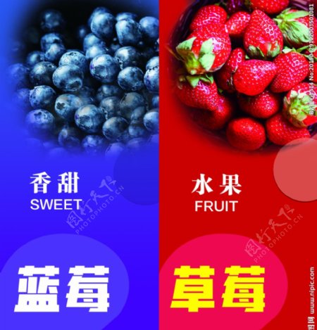 水果海报水果写真新鲜水果
