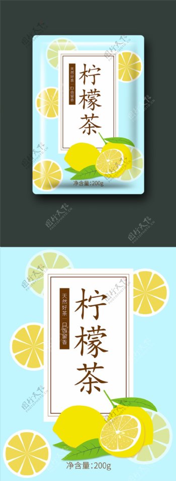 包装插画柠檬茶包装