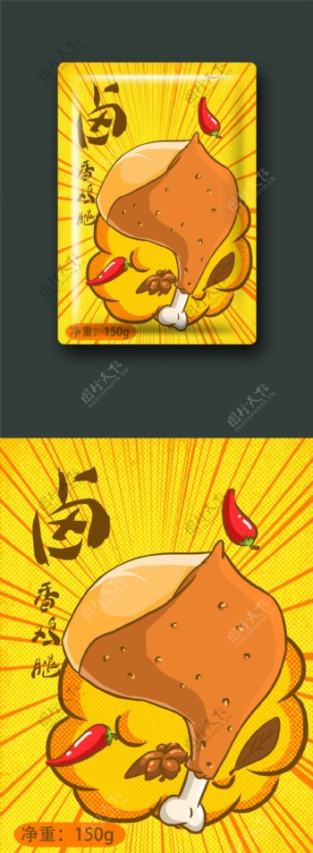 卤香鸡腿卤鸡腿黄色卡通插画食品包装