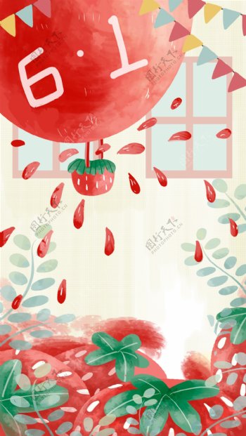 彩绘六一儿童节草莓派对背景素材