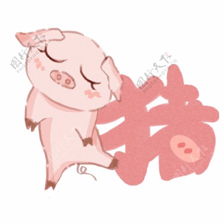 猪猪粉色猪可爱手绘