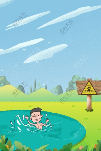 简约卡通预防溺水安全宣传背景
