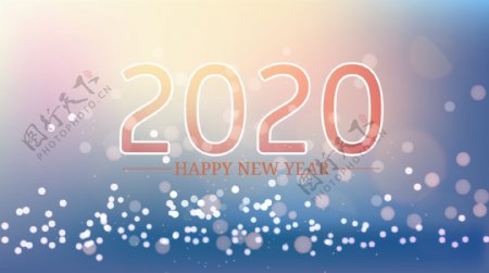 2020数字
