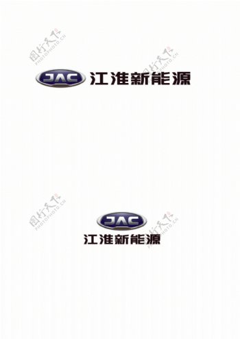 江淮新能源logo