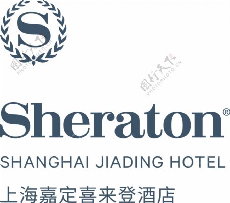 上海喜来登酒店标志