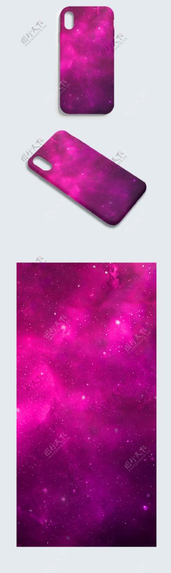 原创手绘炫彩唯美紫色云雾星空幻彩手机壳